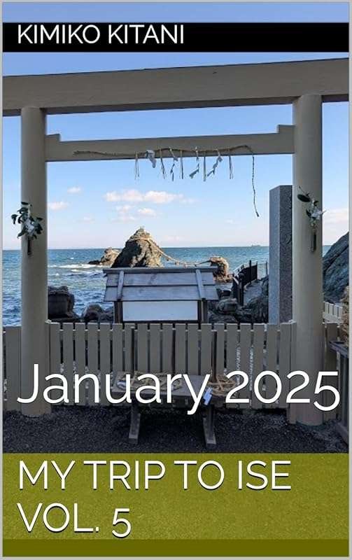 My Trip to Ise Vol. 5: January 2025 (Japan Visit Book 48)