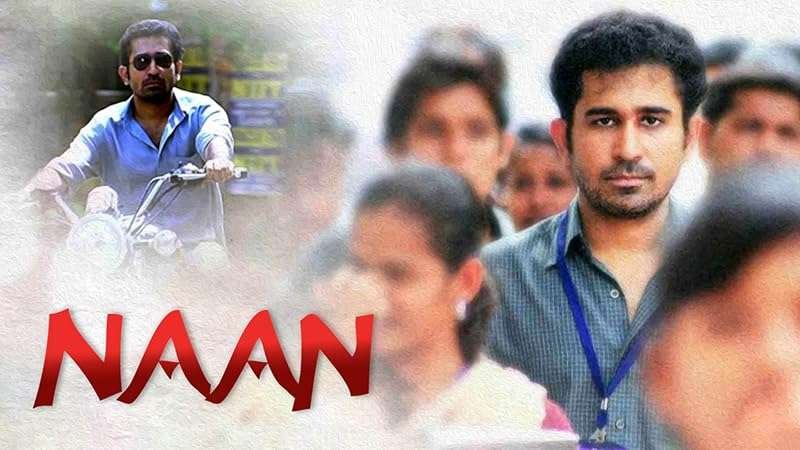 Naan with English Subtitles